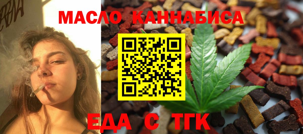 Зеленокумск  Canna-Cookies марихуана  Вход с VPN 