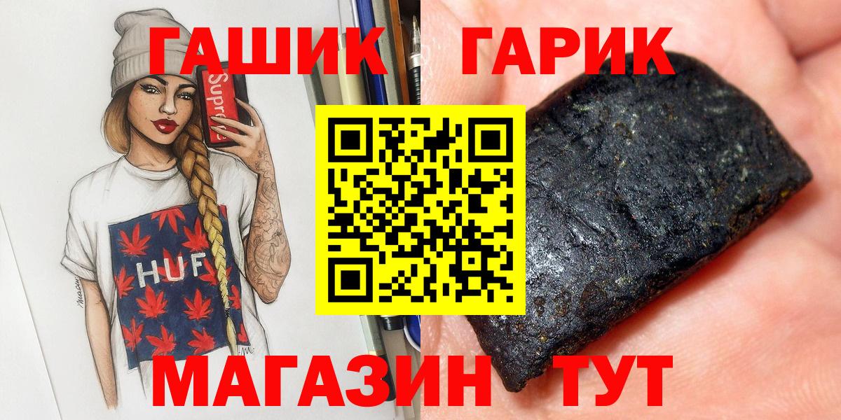 Гашиш Зеленокумск