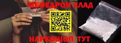 mdpv Кунгур