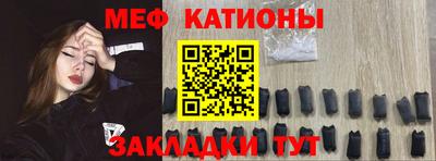 mdpv Кунгур