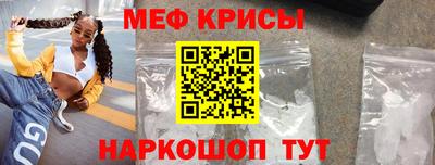 mdpv Кунгур