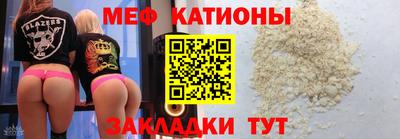 mix Кумертау