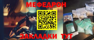 mdpv Кунгур
