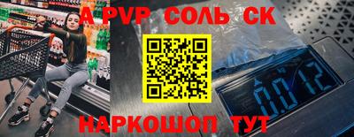 сатива Кулебаки