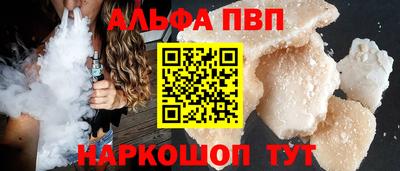 mdpv Кунгур