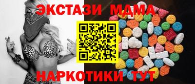 mdpv Кунгур