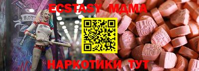 mdpv Кунгур