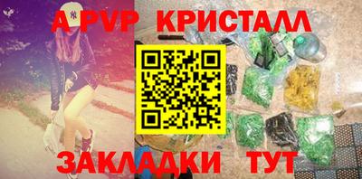 сатива Кулебаки