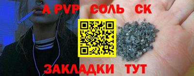 сатива Кулебаки