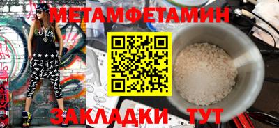 mdpv Кунгур