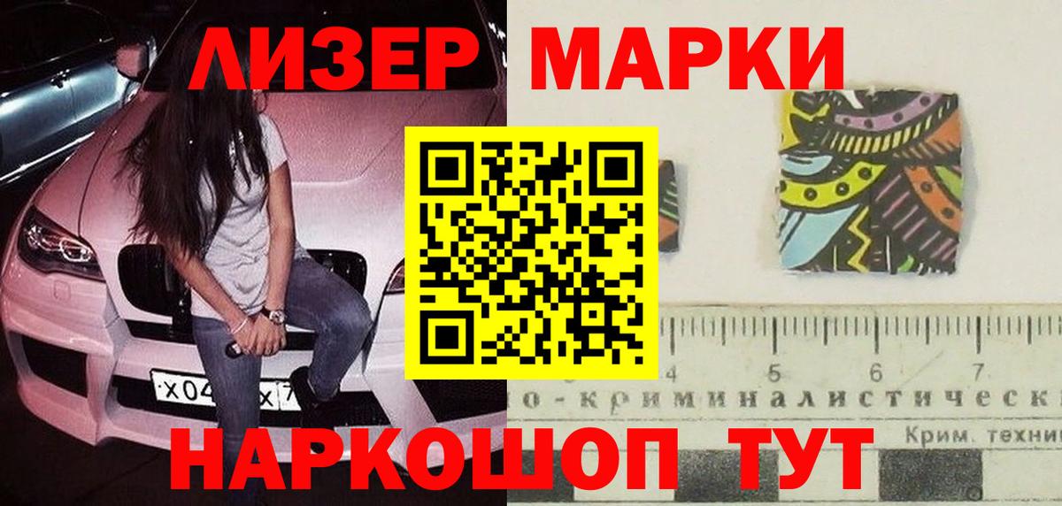 Зеленокумск  Лсд 25 экстази кислота  mega рабочий сайт  Вход с VPN  ЛСД экстази ecstasy 