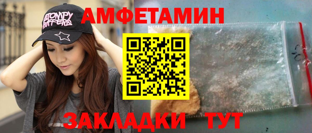 Метамфетамин винт Зеленокумск