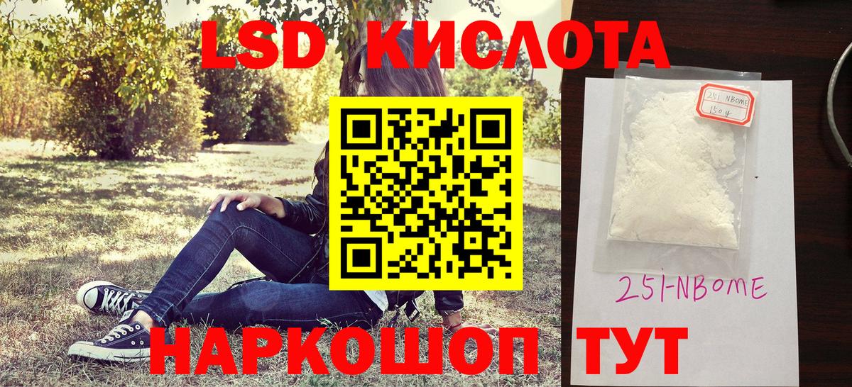 Наркотические марки  Марки N-bome 1500мкг  магазин продажи наркотиков  Вход с VPN  Марки N-bome 1500мкг  Зеленокумск 