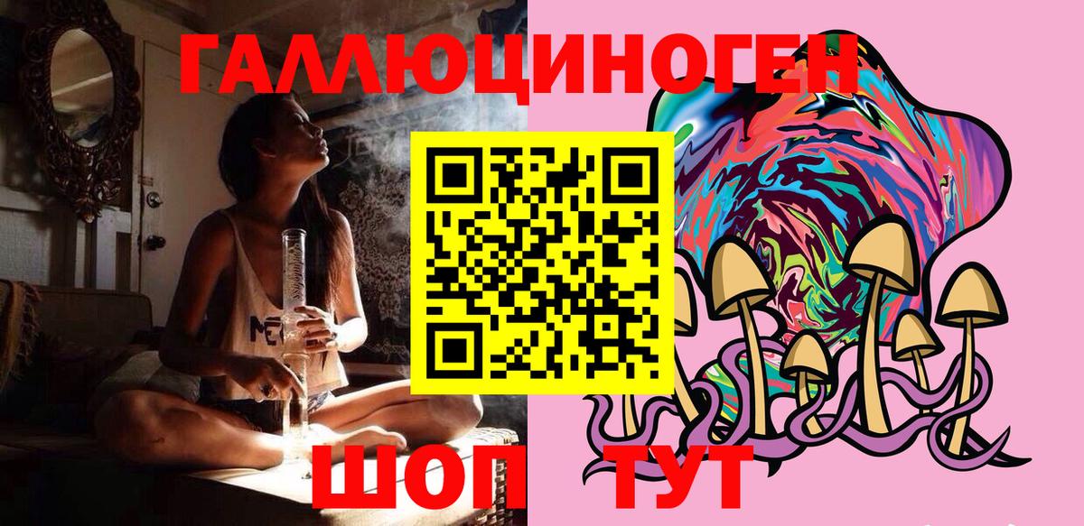 Зеленокумск  Вход с VPN  COCAIN  Alpha PVP СК   Меф   Гашиш  Конопля  ТГК 