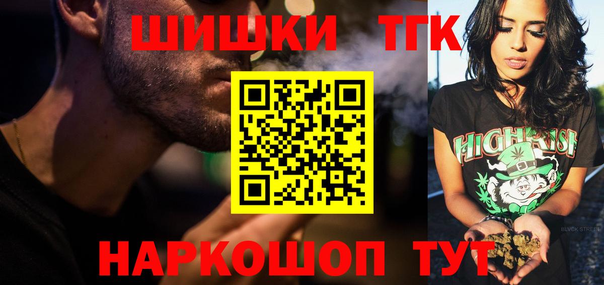 Конопля марихуана  МАРИХУАНА планчик  МАРИХУАНА семена  Канабис VHQ  Вход с VPN  Зеленокумск 